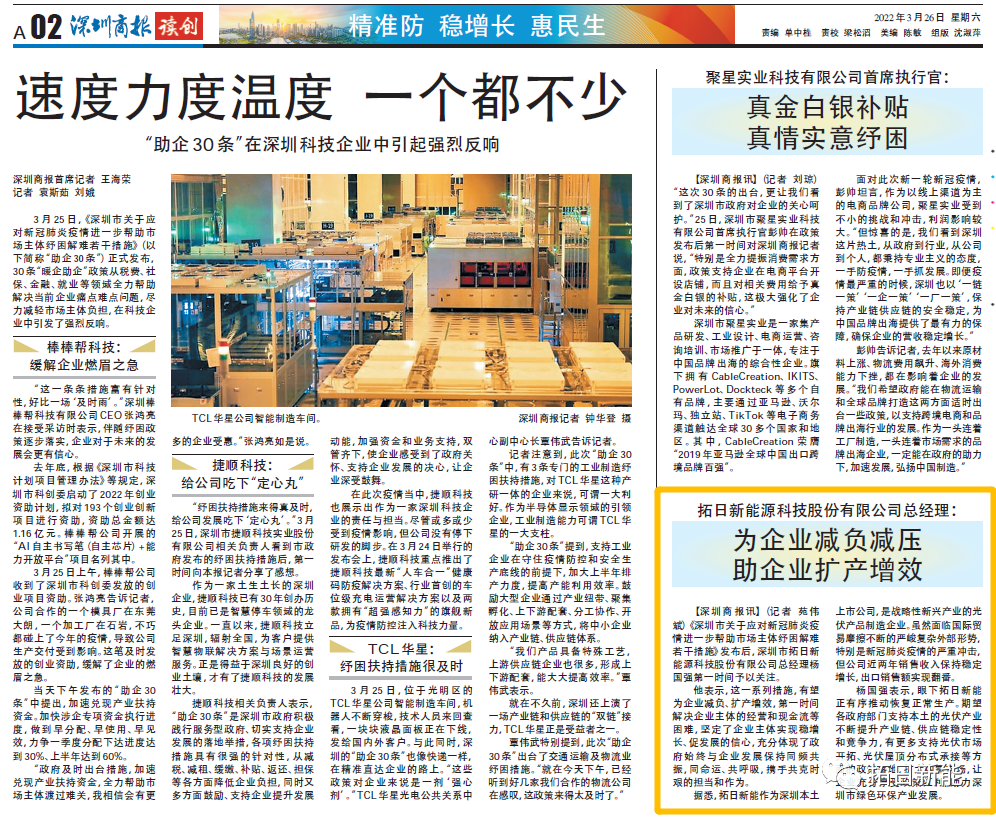 J9集团直营·(中国)官方网站