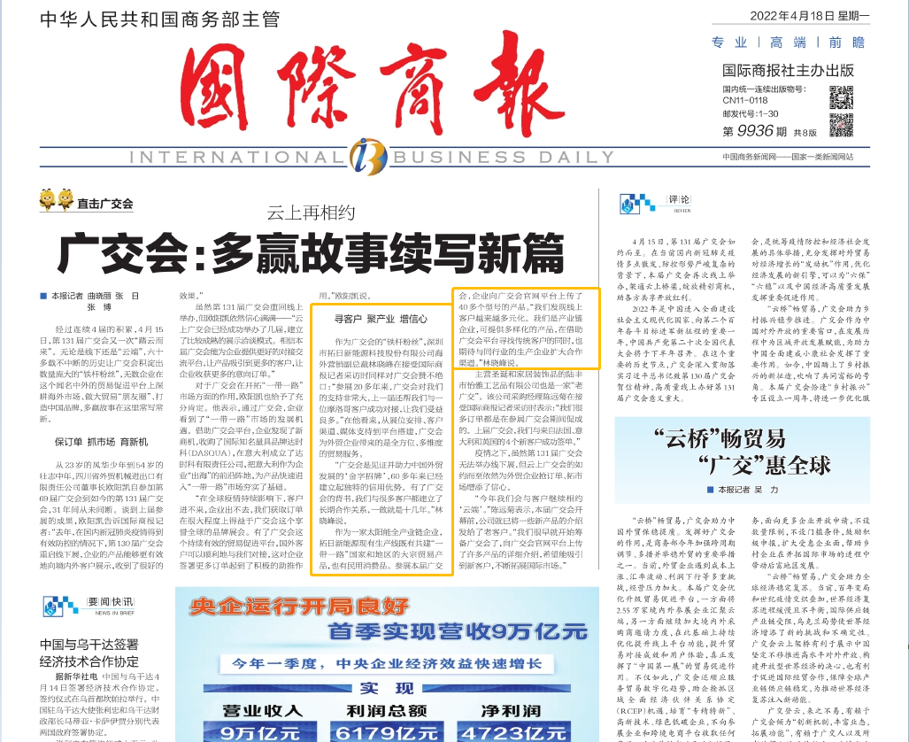 J9集团直营·(中国)官方网站