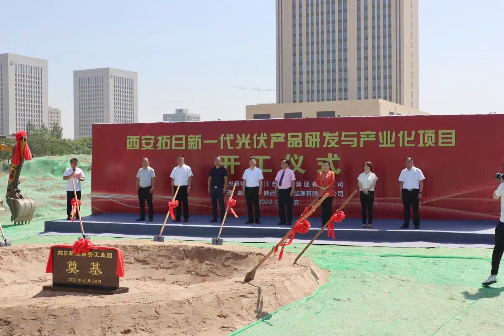 J9集团直营·(中国)官方网站