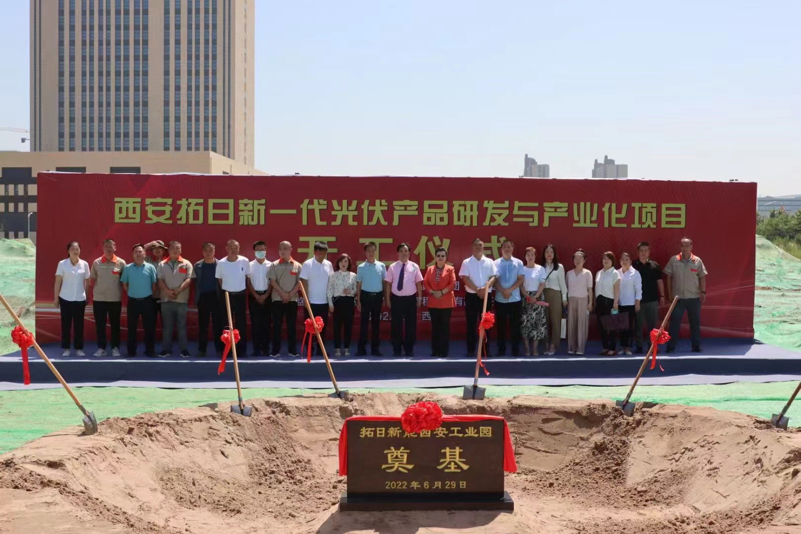 J9集团直营·(中国)官方网站